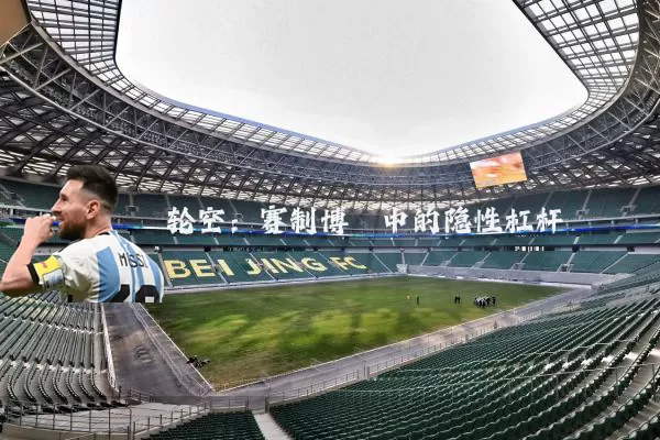轮空：赛制博弈中的隐性杠杆